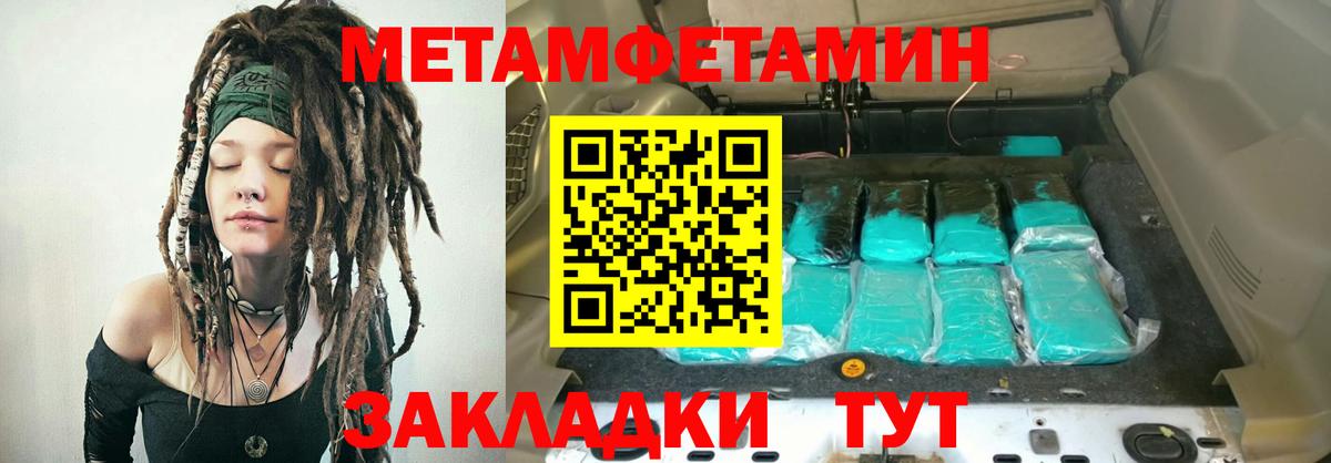 Амфетамин 97% Клин