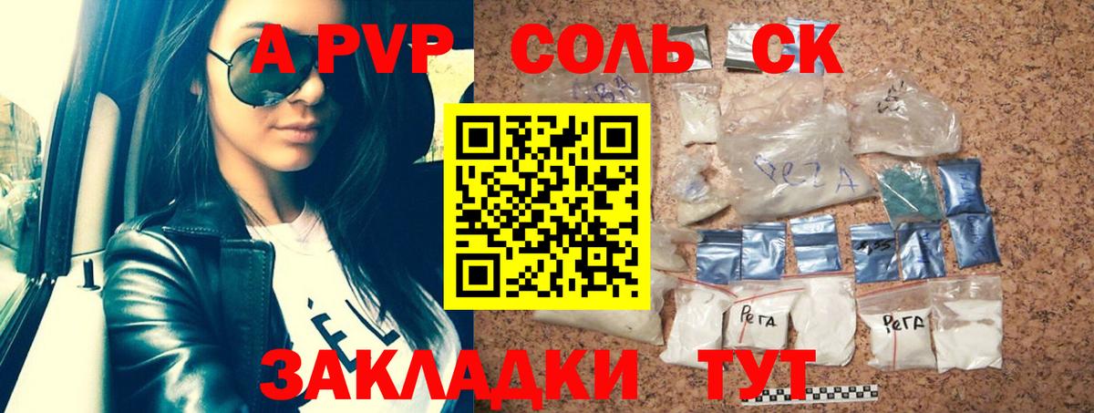 A-PVP мука  Вход с VPN  Клин  Alpha-PVP VHQ 