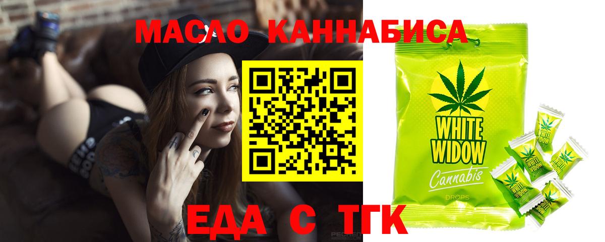 Клин  Canna-Cookies марихуана  Вход с VPN 
