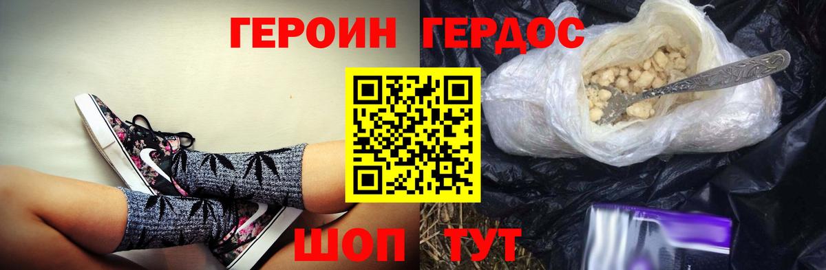 МЕФ кристаллы  Клин  COCAIN  Вход с VPN  ГАШИШ  ГАШ  Каннабис 