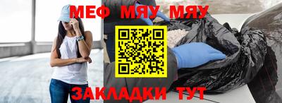 а пвп мука Конаково