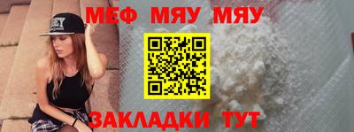 альфа пвп VHQ Комсомольск-на-Амуре
