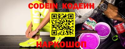 альфа пвп VHQ Комсомольск-на-Амуре