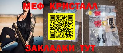 эйфоретик Коммунар