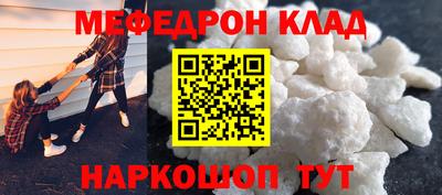 а пвп мука Конаково