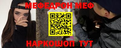 эйфоретик Коммунар