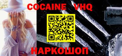 а пвп мука Конаково