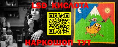 альфа пвп VHQ Комсомольск-на-Амуре