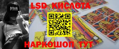 альфа пвп VHQ Комсомольск-на-Амуре