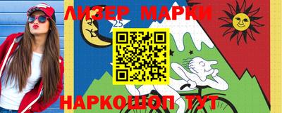 эйфоретик Коммунар