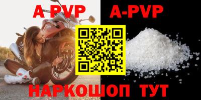 эйфоретик Коммунар