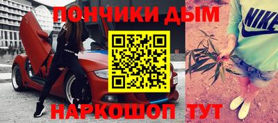 а пвп мука Конаково