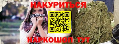 альфа пвп VHQ Комсомольск-на-Амуре