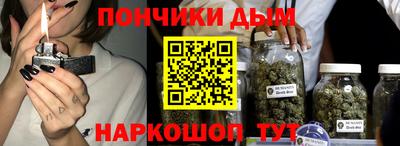 а пвп мука Конаково