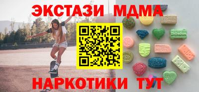 а пвп мука Конаково