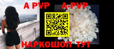 эйфоретик Коммунар