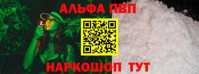 а пвп мука Конаково
