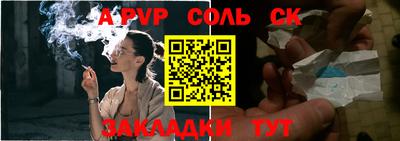 эйфоретик Коммунар