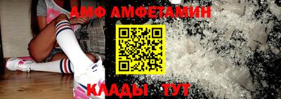 альфа пвп VHQ Комсомольск-на-Амуре