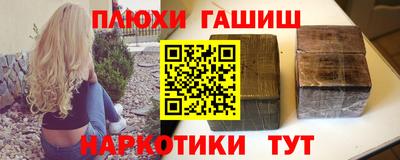 а пвп мука Конаково
