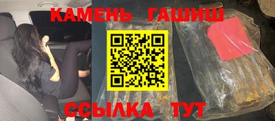 альфа пвп VHQ Комсомольск-на-Амуре