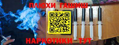 альфа пвп VHQ Комсомольск-на-Амуре
