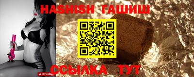 альфа пвп VHQ Комсомольск-на-Амуре