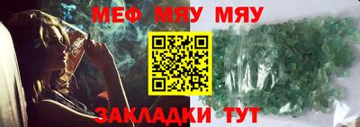 а пвп мука Конаково