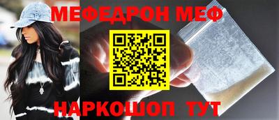 альфа пвп VHQ Комсомольск-на-Амуре