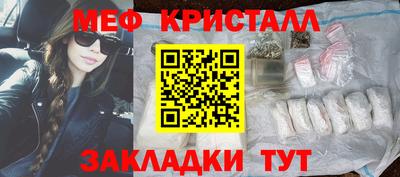 а пвп мука Конаково