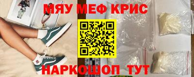 а пвп мука Конаково