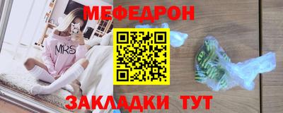 эйфоретик Коммунар
