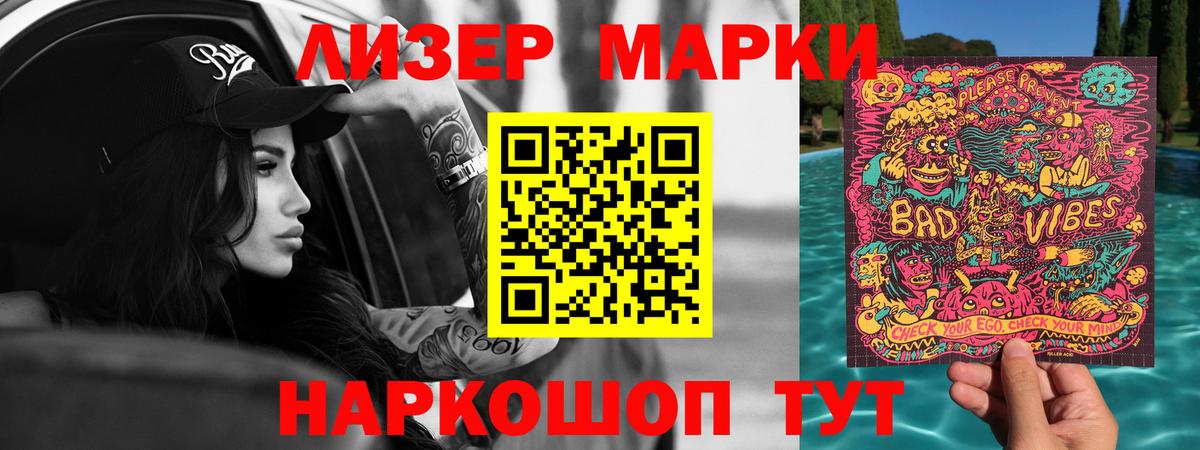 Лсд 25 экстази ecstasy Клин