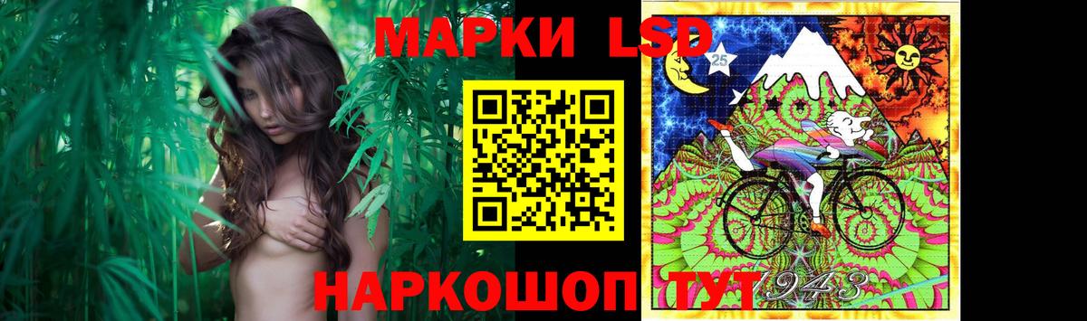 LSD-25 экстази кислота  Вход с VPN  Клин  Лсд 25 экстази ecstasy 