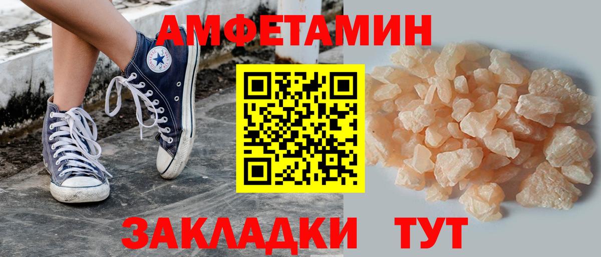 МЕТАМФЕТАМИН кристалл Клин