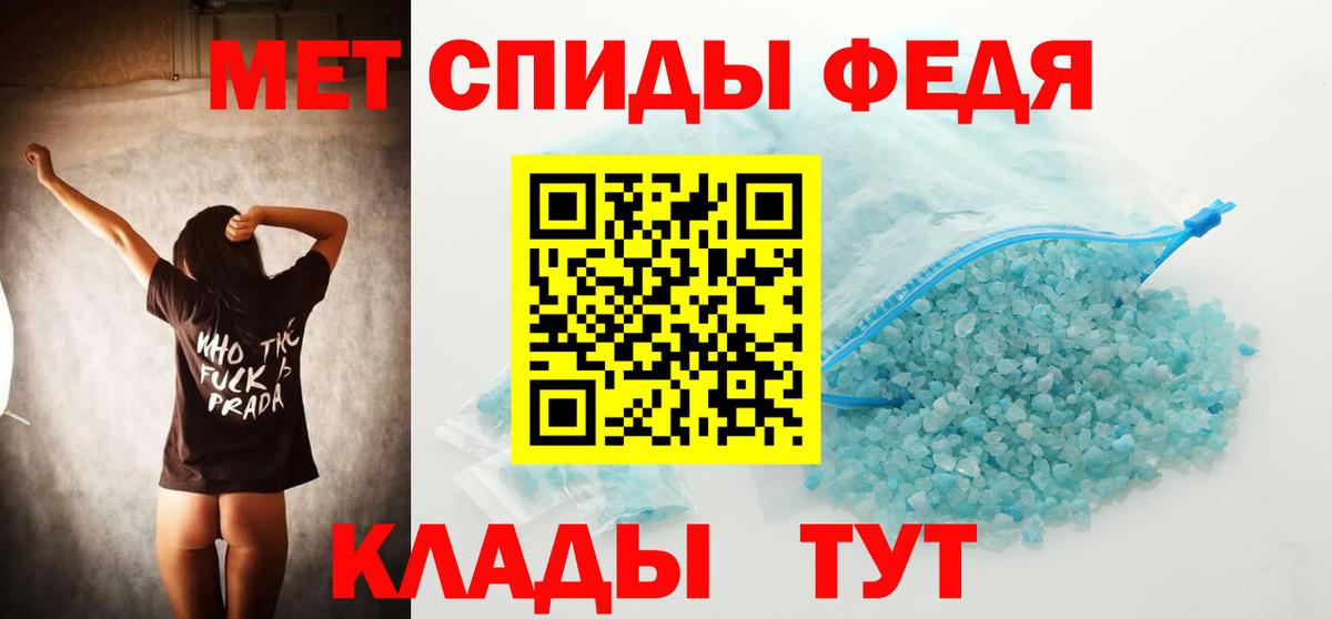 Клин  Метамфетамин пудра  Метамфетамин пудра  Вход с VPN 