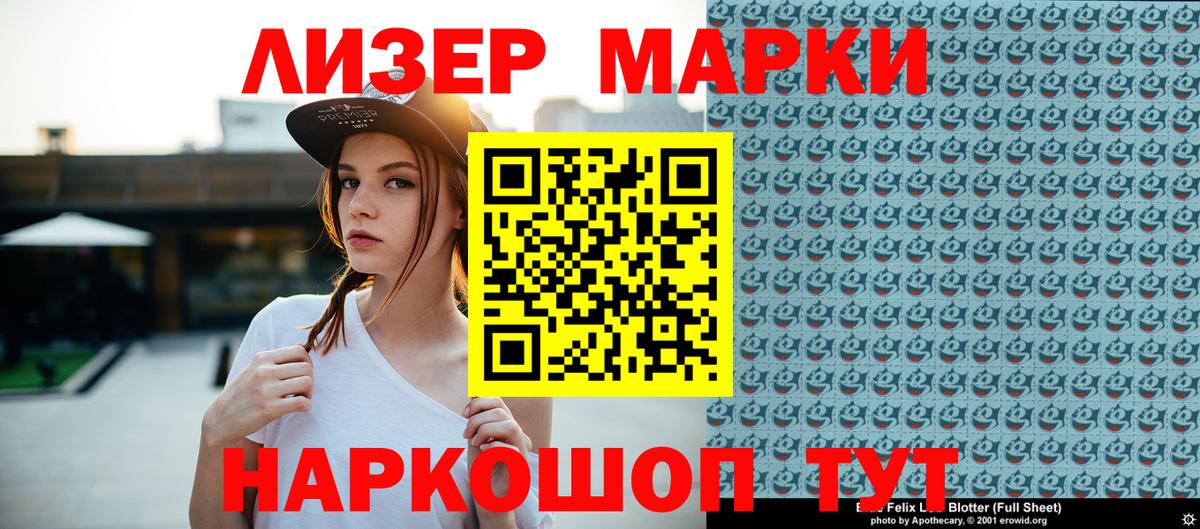 ГАШ Клин