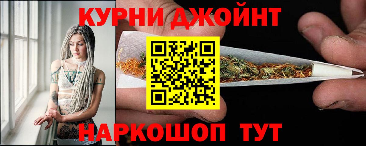 Клин  Бошки марихуана индика  Марихуана марихуана  Шишки марихуана семена  Вход с VPN 